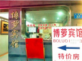 預(yù)祝廣州博蘿電子門鎖安裝順利完工，開(kāi)業(yè)生意興隆，財(cái)源滾滾！