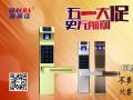 五一大促，指紋鎖，8折？7.5折？進(jìn)來你就知道...