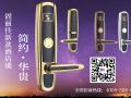 21世紀，智能酒店鎖比起普通鎖好在哪？