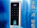 指紋鎖實際使用情況怎么樣？又有何過人之處？